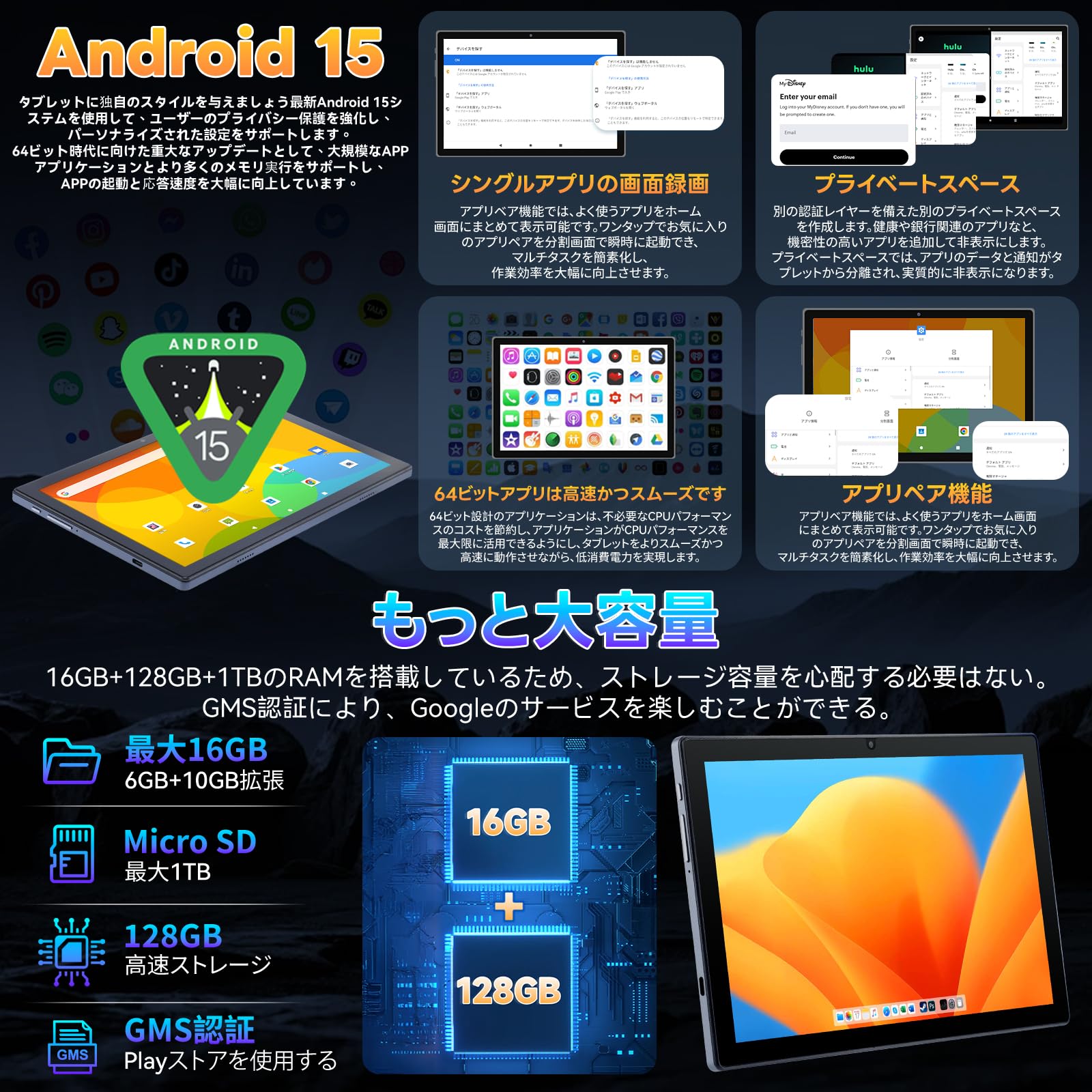 タブレット 16GB+128GB+1TB拡張 8コア MT6750 8000mA Amazon.co.jp: 【2025新登場 】 MoSpace タブレット 10インチ